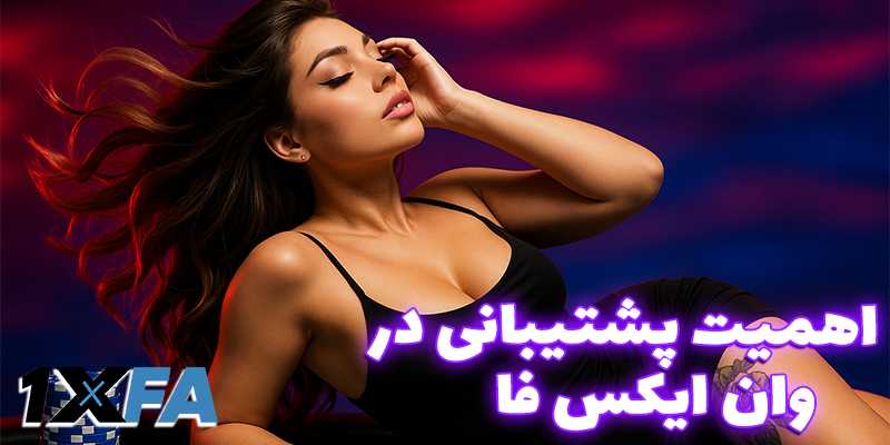 سایت شرط بندی بدون فیلتر